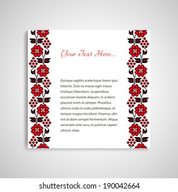 Document form with ukrainian embroidered borders