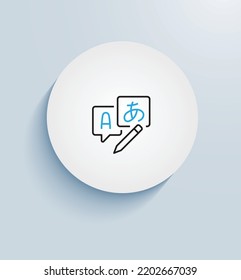 Diseño vectorial de icono de traducción de documentos