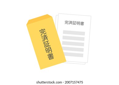 Documents certifying the repayment of debt. Translation: Certificate of payment.