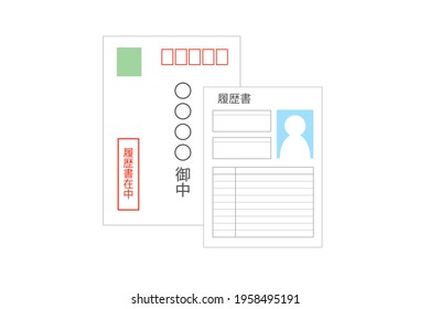 Documents in Japanese. Resume and envelope. Translation: resume. Resume in an envelope. Dear.