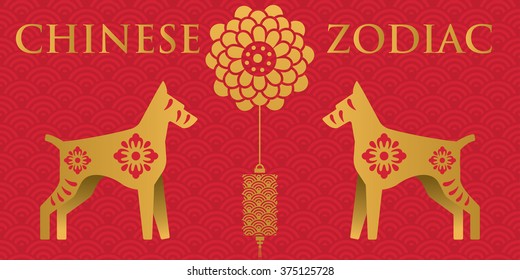 DOG Chinese Zodiac Sign in banner layout