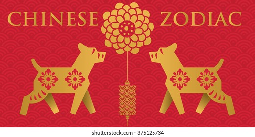 DOG Chinese Zodiac Sign in banner layout