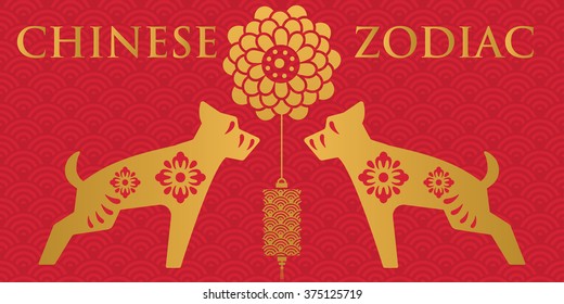 DOG Chinese Zodiac Sign in paper cutting style (Vector)