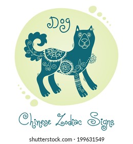 Dog. Chinese Zodiac Sign. Silhouette with ethnic ornament. Vector illustration.