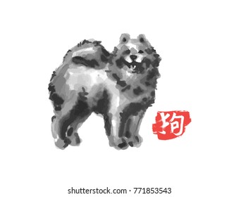 Dog - drawing with a brush of black ink. Chinese character. Isolated vector for design of greeting cards in oriental style for New Year