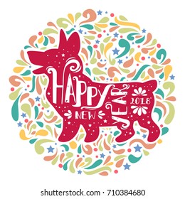 Dog. Happy new year 2018. Hand drawn typographical greeting card Lettering. Can be used as a print for bags posters and greeting card. Element for design