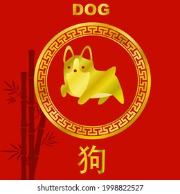 Dog illustration in gold and red color