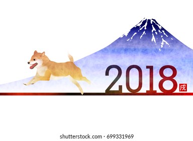 Dog Mt. Fuji New Year's card background