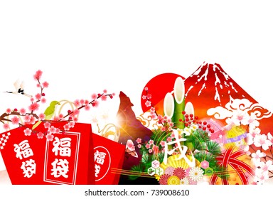Dog Mt. Fuji New Year's card background
