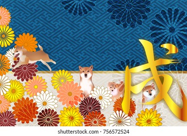 Dog New Year card background
