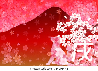 Dog New Year card Background