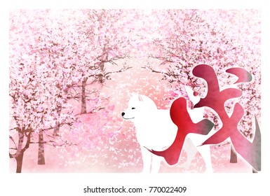 Dog New Year card background