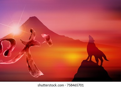 Dog New Year cards background
