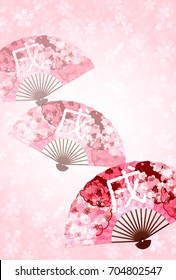 Dog New Year cards cherry background