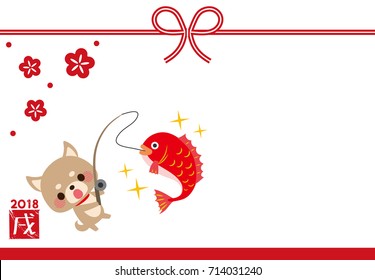 Dog New Year's card