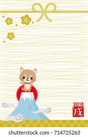 Dog New Year's card