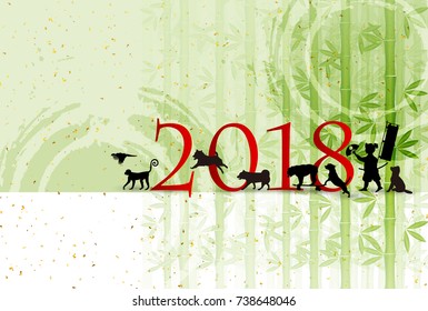 Dog New Year's cards bamboo background