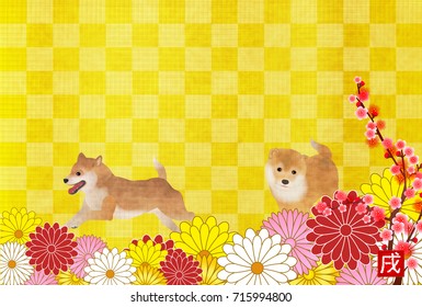 Dog New Year's cards Japanese paper background