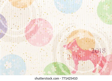 Dog New Year's cards Japanese paper background