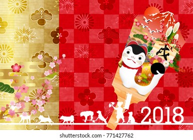 Dog New Year's cards Japanese paper background