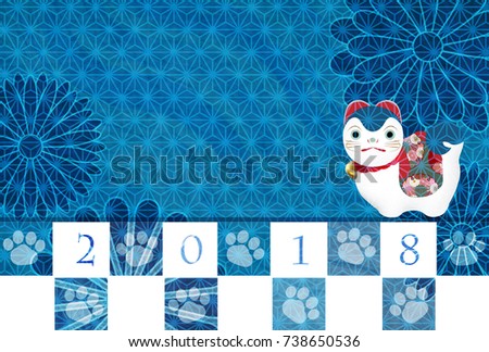 dog new years cards japanese paper stock vector royalty free photo new years cards