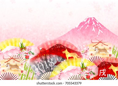 Dog New Year's cards Mt. Fuji background