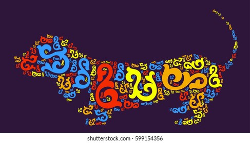 dog shape vector design illustration