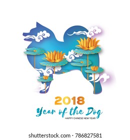 Dog silhouette. Origami Gold metal Waterlily or lotus flower. Happy Chinese New Year 2018 Greeting card. Year of the Dog on sky blue. Text. Graceful floral in paper cut style. Nature. Cloud.