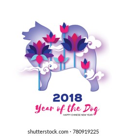 Dog silhouette. Origami Waterlily or lotus flower. Happy Chinese New Year 2018 Greeting card. Year of the Dog. Text. . Graceful floral background in paper cut style. Nature. Cloud.