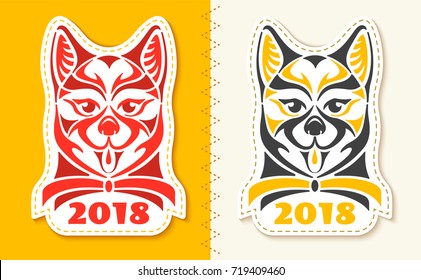 Dog symbol of 2018 New Year on Chinese horoscope. Vector illustration. Two variants of stickers in different colors for your design: ceramics, textile, printing products. Original dog's face emblem