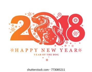 Dog - symbol of 2018 on the Chinese calendar. Silhouette of lap dog. Vector element for New Year's design. 