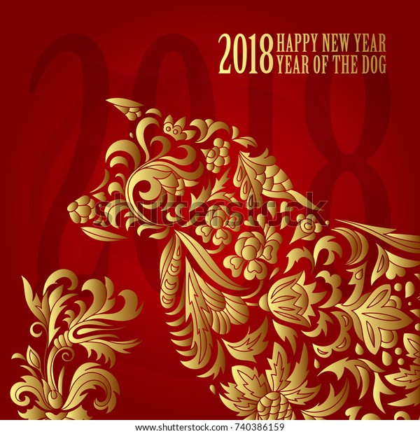 what year is 2018 in chinese calendar