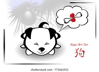 Dog as symbol of the New Year 2018. Holiday card. EPS10 vector illustration