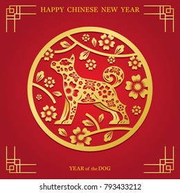 Dog Symbol, Paper Cutting, Chinese New Year 2018, Zodiac, Holiday, Greeting and Celebration, Background