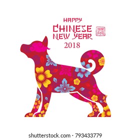 Dog Symbol, Shape, Decorate, Chinese New Year 2018, Zodiac, Holiday, Greeting and Celebration