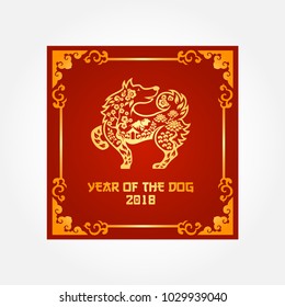 Dog vector illustration a cute Asian cartoon style and comes packed with custom illustrated elements for invitation, promotion of event related with chinese new year. Year of The Dog 2018.