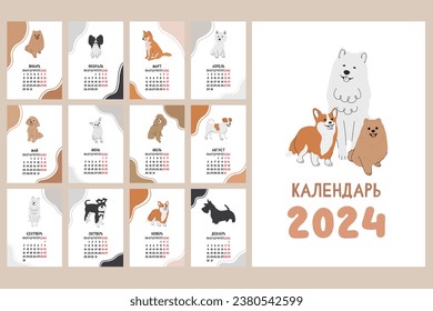 Calendario vertical vectorial de perro 2024. Colección de lindos perros bebé estilo dibujado a mano. La inscripción está en ruso.