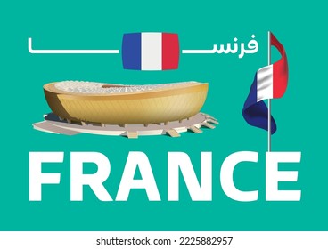 Doha, Qatar - November 13, 2022: Football world cup, Qatar 2022. France flag with Lusail Soccer Stadium. The script in Arabic means: "France".