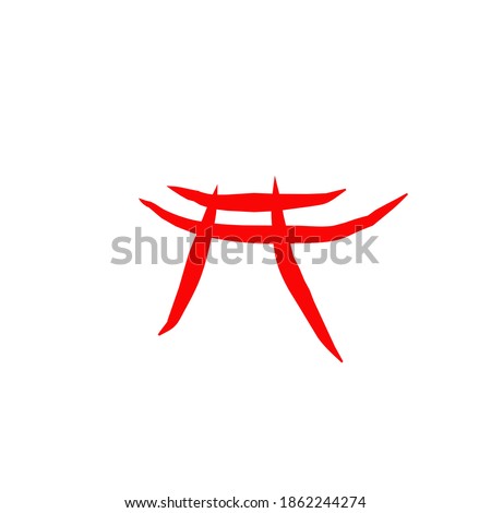 Dojo building icon logo design vector template