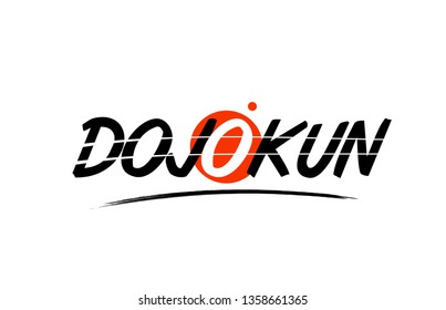 dojo kun text word on white background with red circle suitable for card icon or typography logo design