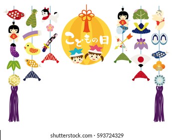 A doll decorating on a child's day which is traditional Japanese culture.
/In Japanese it is written "Child's Day"