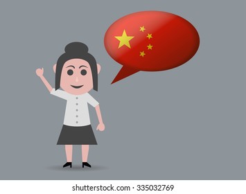 doll woman speaking chinese