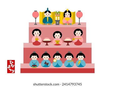 Dolls for Hinamatsuri. Vector illustration. Hinamatsuri is a Japanese Girls’ Day or Doll’s Festival. Japanese language translation: Doll’s Festival