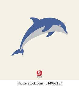Dolphin icon