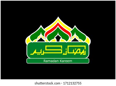 "Dome Mosque abstract symbol in green, red and yellow with arabic calligraphy in yellow on the black background"