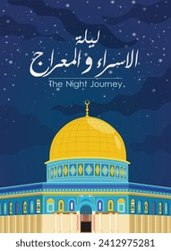 The Dome of the rock, Al-Aqsa Mosque, Al-Isra wal Mi'raj, means The night journey of Prophet Muhammad.poster design
