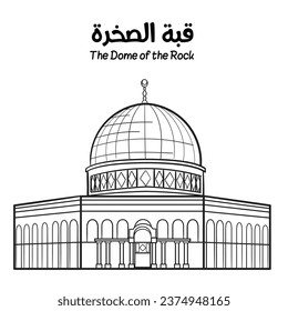 Dome of the rock at Al-Aqsa mosque -Palestine ,coloring page