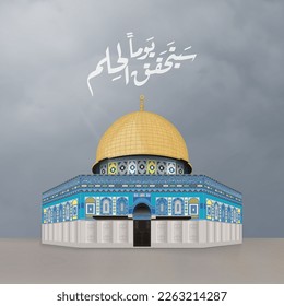 dome of the rock mosque vector illustration for Isra and Miraj or Al-Isra wal Mi'raj, Arabic Translate: the Night Journey of Ascension of Prophet Muhammad to heaven,