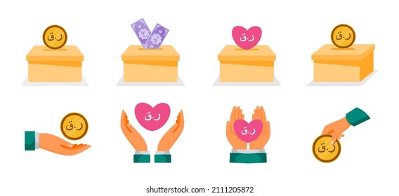 Donation Using Qatari Riyal Money Icons