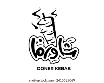 Donante Kebab en árabe caligrafía manuscrita tipo de letra vectorial logo shawarma diseño para un restaurante en Egipto, Líbano o Siria 